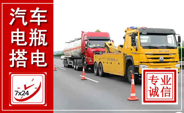 岷县吊车,汽车救援吊车电话