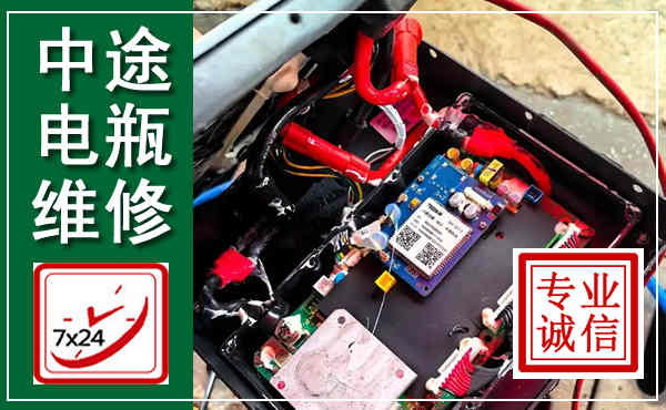 岷县汽车换电瓶,附近电瓶维修救援电话