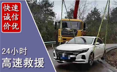 岷县高速公路救援场景与案例