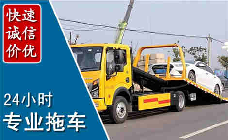 岷县拖车救援场景与案例