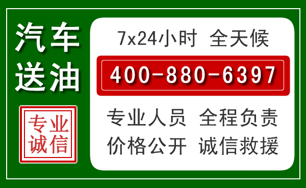 岷县拖车救援发展新趋势：北斗导航系统加持下的拖车救援特点