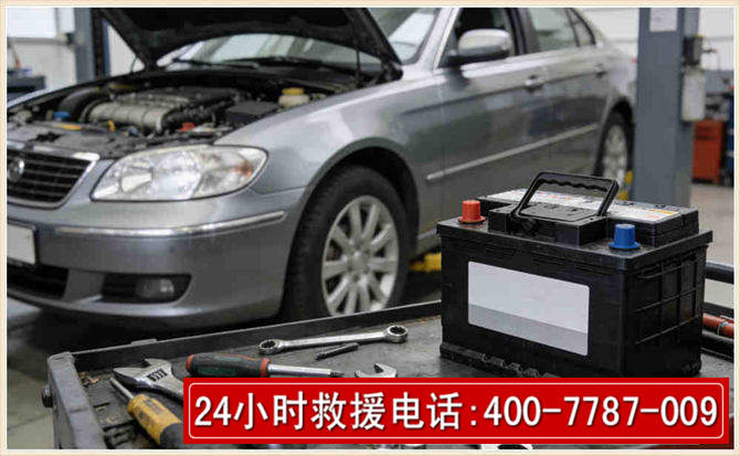 岷县 高温雨天汽车突然没电车辆无法正常行驶该如何处理呢
