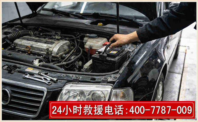 岷县汽车搭电 岷县汽车搭电